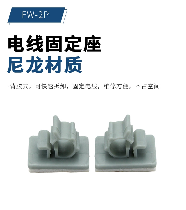 Wire and Cable Accessories Hole Free Cable Fixing Clips, Heyingcn Self Adhesive Clamp Seat Nylon Wire Mount